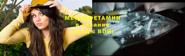 винт Верхнеуральск